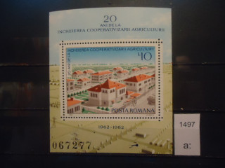 Фото марки Румыния 1982г блок **