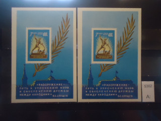Фото марки СССР 1960г 2 блока *