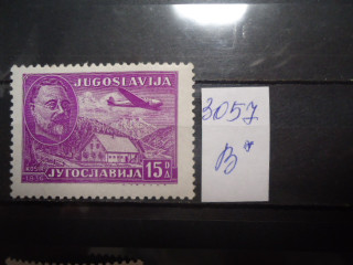 Фото марки Югославия 1948г **