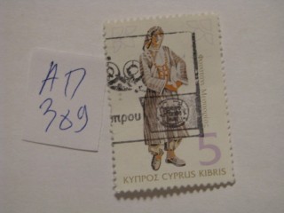 Фото марки Кипр 1994г