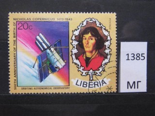 Фото марки Либерия 1973г