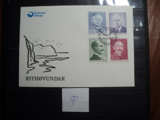 Фото марки Фарерские острова 1984г конверт FDC