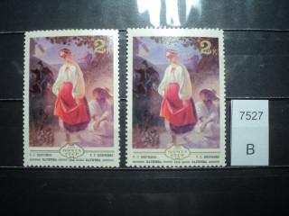 Фото марки СССР 1979г (разный оттенок заката, фартука) **