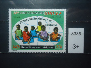 Фото марки Франц. Центральная Африка 1971г (3.5€) **
