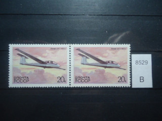 Фото марки СССР 1983г 1 марка-на конце завитка 2 номинала извилистая черная линия и удлинен конец 2 **