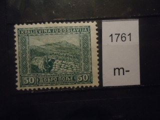 Фото марки Югославия 1931г *