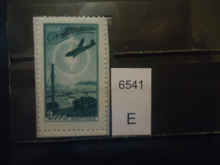 Фото марки СССР 1949г (белая и те *