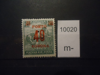 Фото марки Венгрия 1923-24гг надпечатка