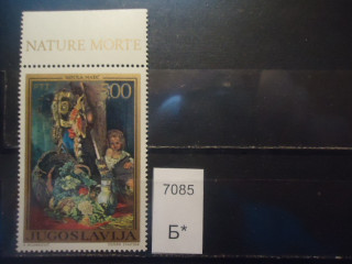 Фото марки Югославия 1972г с купоном *
