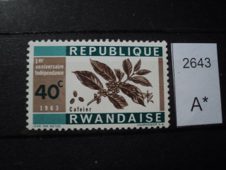 Фото марки Руанда 1963г **