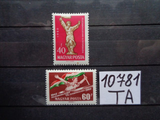 Фото марки Венгрия серия 1960г **