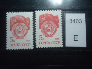 Фото марки СССР 1988г разный оттенок **