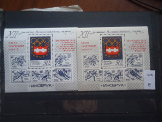 Фото марки СССР блоки 1976г надпечатка Разная бумага; клей белый/желтый **