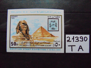 Фото марки Египет блок 1991г **