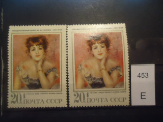 Фото марки СССР 1970г Разный оттенок фона, лица, волос, платья. Разная бумага, клей-белый, -желтый **