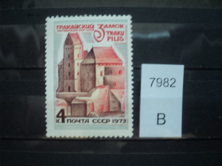 Фото марки СССР 1973г 