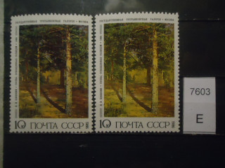 Фото марки СССР 1986г (разный оттенок зелени) **