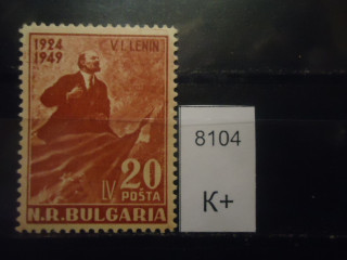 Фото марки Болгария 1949г **