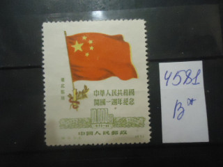 Фото марки Китай 1950г *