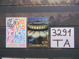 Фото марки Люксембург серия 2007г **
