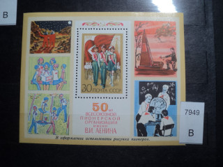 Фото марки СССР 1972г блок Кружки с ободком между звезд над инопланетянами в левом верхнем углу; кружки с ободком между знаками на доске **