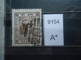 Фото марки Индия. Штат Индор 1905г