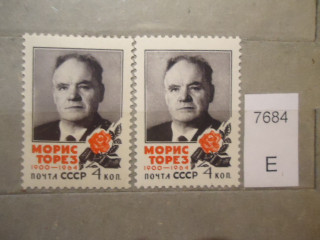 Фото марки СССР 1964г (бумага белая, бумага кремовая; разный клей) **