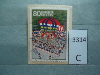 Фото марки Япония. Вырезка из конверта