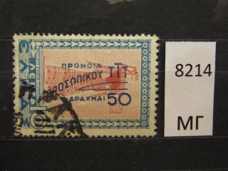 Фото марки Греция 1950г