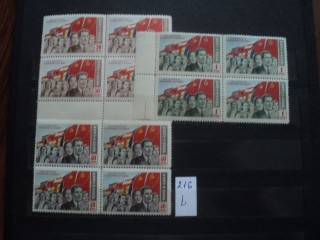 Фото марки СССР квартблоки 1950-60гг **