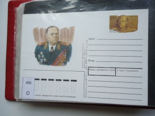 Фото марки Россия почтовая карточка 1997г **