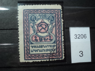 Фото марки Азербайджан 1921-22гг
