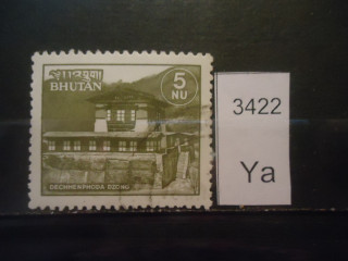 Фото марки Бутан 1984г