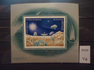 Фото марки Румыния блок 1972г (17 евро) **