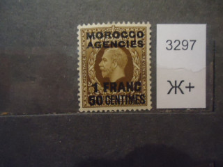 Фото марки Брит. Марокко 1925г (15€) **