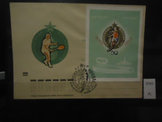 Фото марки СССР 1973г конверт со спецгашением (с блоком)