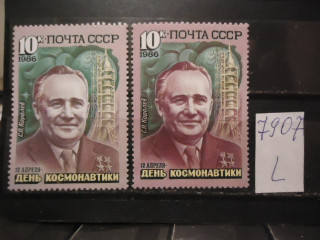 Фото марки СССР 1986г (разный оттенок лица, фона, костюма) **