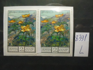 Фото марки СССР 1976г (на флуорисцентной бумаге, на простой бумаге) **