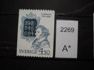 Фото марки Швеция 1979г **