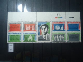 Фото марки Уругвай 1970г сцепка **