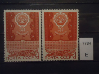 Фото марки СССР 1970г (разный оттенок,клей-белый,желтый) **