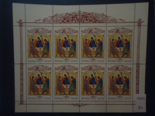 Фото марки СССР 1991г (к-150) малый лист **