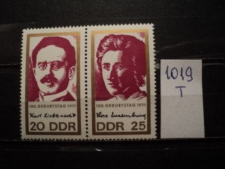 Фото марки Германия ГДР сцепка 1971г **