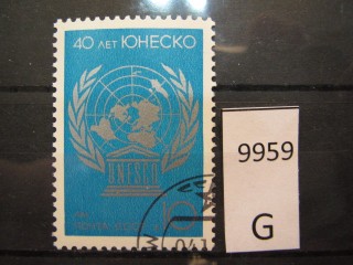 Фото марки СССР 1986г