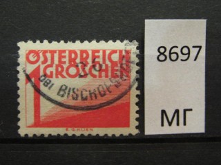 Фото марки Австрия 1925г