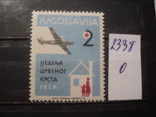 Фото марки Югославия 1957г **