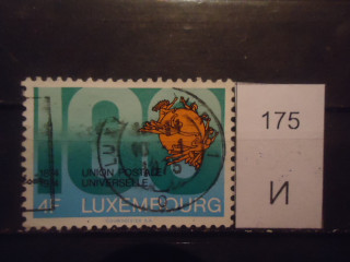 Фото марки Люксембург