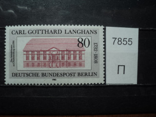 Фото марки Германия Берлин 1982г **