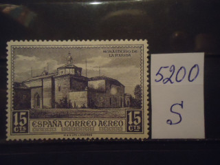 Фото марки Испания 1930г 1 м *