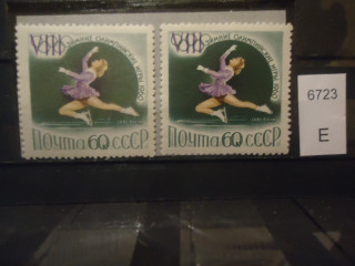 Фото марки СССР 1960г (разный оттенок зеленого цвета; разная бумага, клей) **